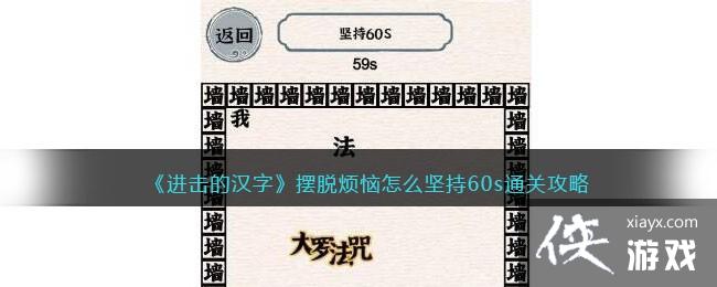 �������ĺ��֡����ѷ�����ô���60sͨ�ع���