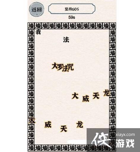 �������ĺ��֡����ѷ�����ô���60sͨ�ع���