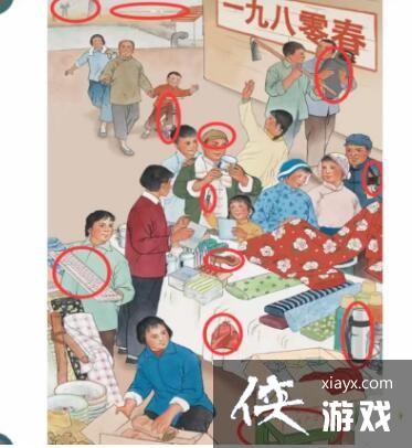 �������ĺ��֡�һ�Ű�����12������гͨ�ع���