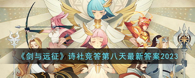 ������Զ����ʫ�羺��ڰ������´�2023