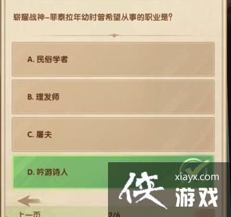 ������Զ����ʫ�羺��ڰ������´�2023