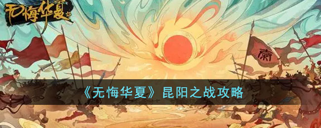 ���޻ڻ��ġ�����֮ս����