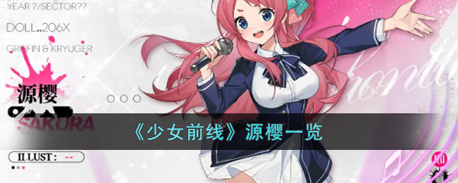 ����Ůǰ�ߡ�Դӣһ��