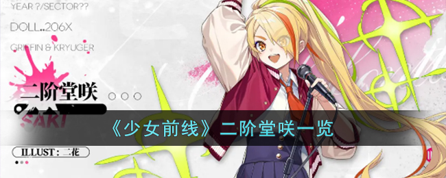 ����Ůǰ�ߡ������ÆDһ��