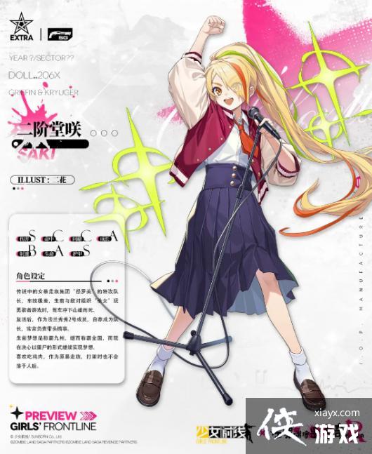 ����Ůǰ�ߡ������ÆDһ��