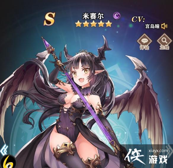 魔法启示录米赛尔值得培养吗 魔法启示录米赛尔值得培养吗