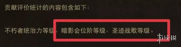 暗黑破坏神不朽荣耀机制攻略 暗黑破坏神不朽荣耀机制攻略