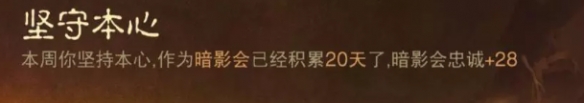 暗黑破坏神不朽荣耀机制攻略 暗黑破坏神不朽荣耀机制攻略