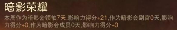暗黑破坏神不朽荣耀机制攻略 暗黑破坏神不朽荣耀机制攻略