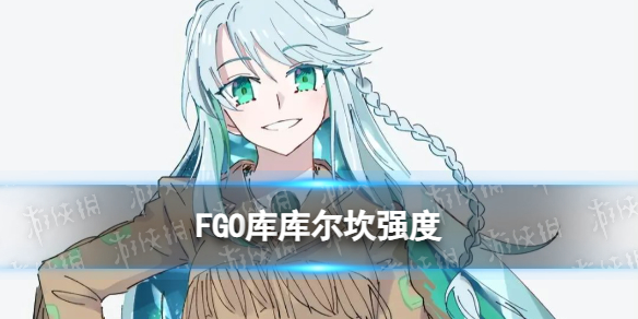 FGO������ǿ��