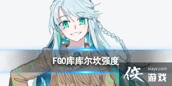 FGO������ǿ��