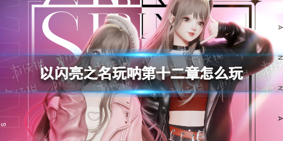 ������֮�����ŵ�ʮ������ô��