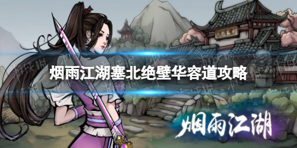 ���꽭���������ڻ��ݵ�����