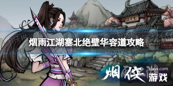 ���꽭���������ڻ��ݵ�����