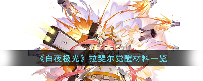 ����ҹ���⡷��쳶����Ѳ���һ��