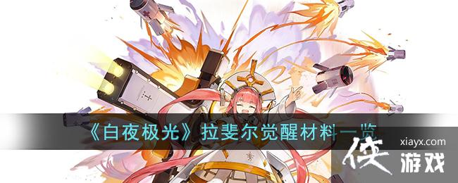 ����ҹ���⡷��쳶����Ѳ���һ��