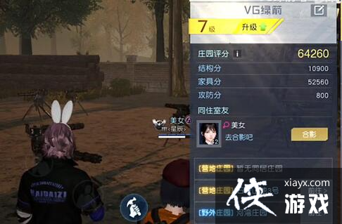 ���������ѡ�ͬ�ӷ�������