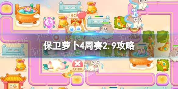 �����ܲ�4����2.9����