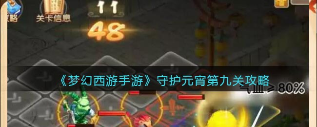 ���λ��������Ρ��ػ�Ԫ���ھŹع���