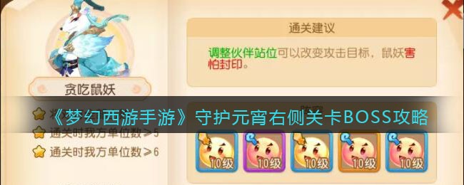 ���λ��������Ρ��ػ�Ԫ���Ҳ�ؿ�BOSS����