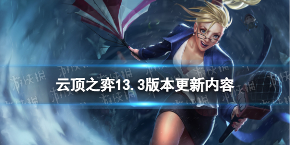 �ƶ�֮������13.3�汾��������