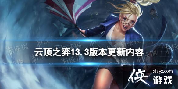 �ƶ�֮������13.3�汾��������