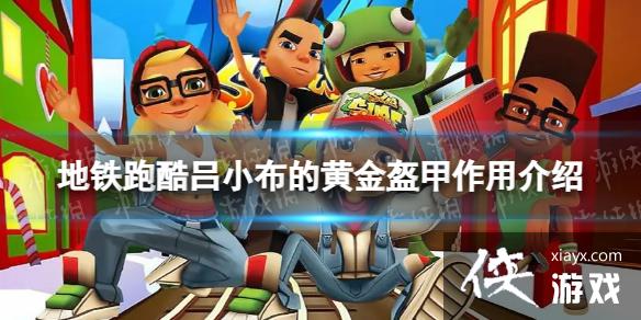 �����ܿ���С���Ļƽ������ʲô��