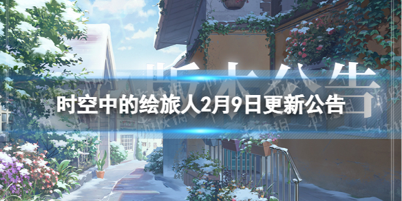 ʱ���еĻ�����2��9�ո��¹���