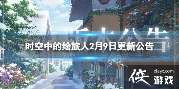 ʱ���еĻ�����2��9�ո��¹���