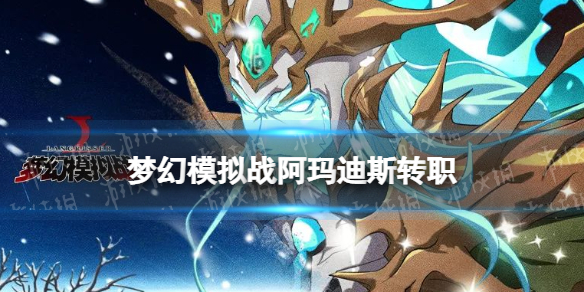 �λ�ģ��ս�����˹תְ�Ƽ�