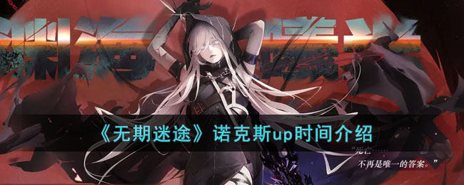 ��������;��ŵ��˹upʱ�����