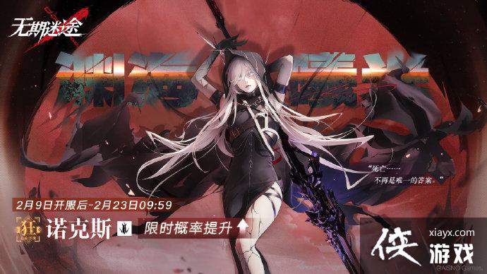 ��������;��ŵ��˹upʱ�����