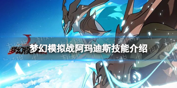 �λ�ģ��ս�����˹���ܽ���