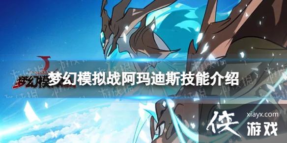 �λ�ģ��ս�����˹���ܽ���