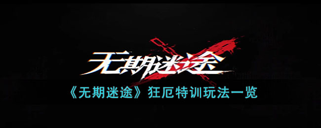 ��������;�������ѵ�淨һ��