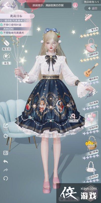 ������֮�����ŵ�ʮһ����ô��