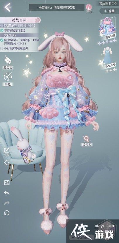 ������֮�����ŵ�ʮһ����ô��