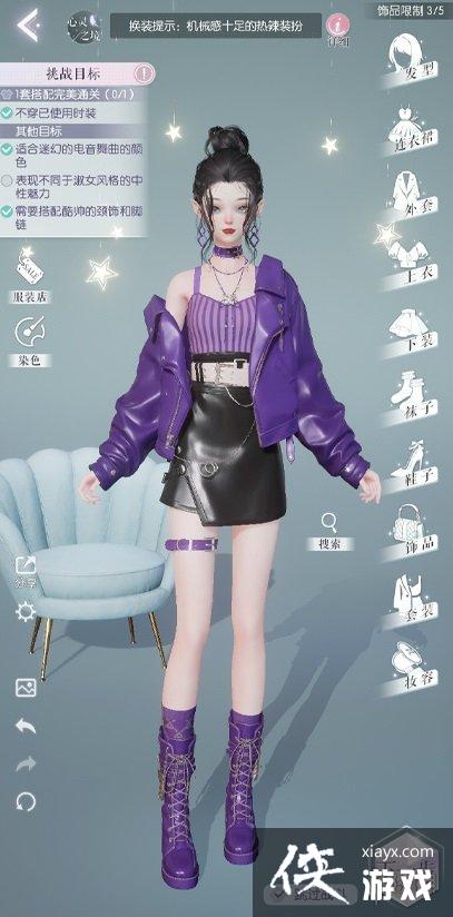 ������֮�����ŵ�ʮһ����ô��