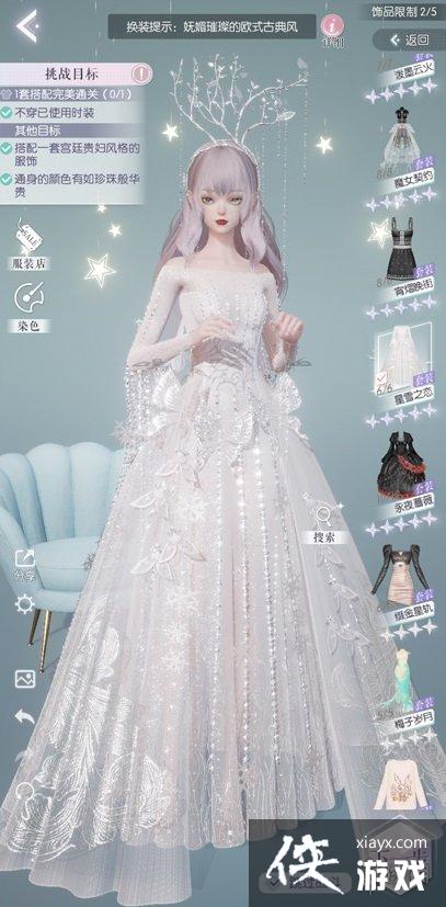 ������֮�����ŵ�ʮһ����ô��