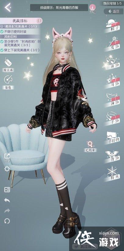 ������֮�����ŵ�ʮһ����ô��