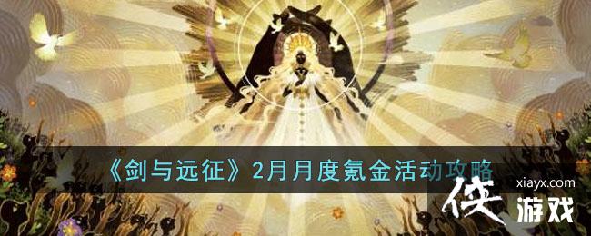 ������Զ����2���¶�봽�����