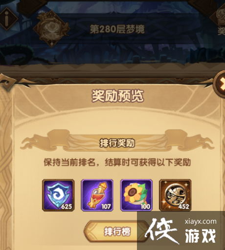 ������Զ����2���¶�봽�����