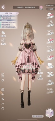 ������֮�����ŵ�ʮ������ô��