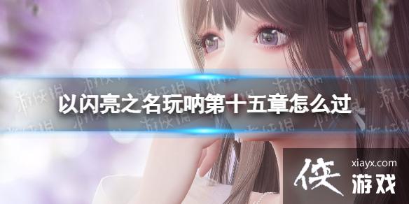 ������֮�����ŵ�ʮ������ô��