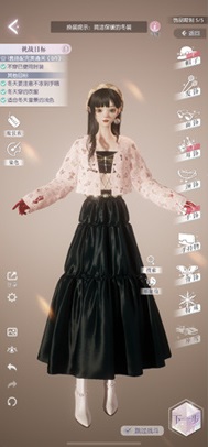 ������֮�����ŵ�ʮ������ô��