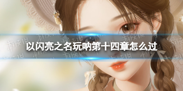 ������֮�����ŵ�ʮ������ô��