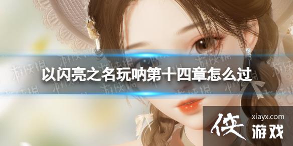 ������֮�����ŵ�ʮ������ô��