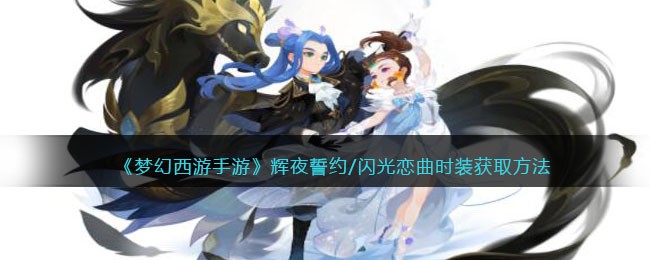 ���λ��������Ρ���ҹ��Լ/��������ʱװ��ȡ����