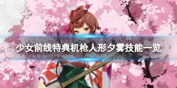 ��Ůǰ��Ϧ����ô��