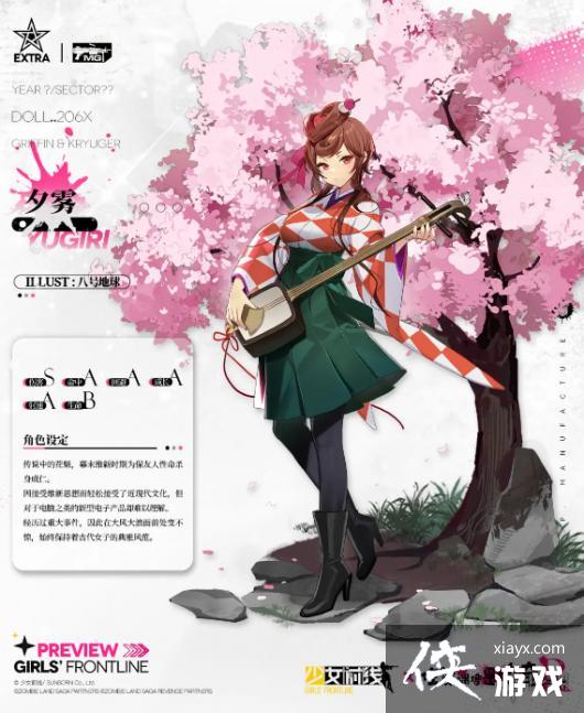 少女前线夕雾怎么样 少女前线夕雾怎么样